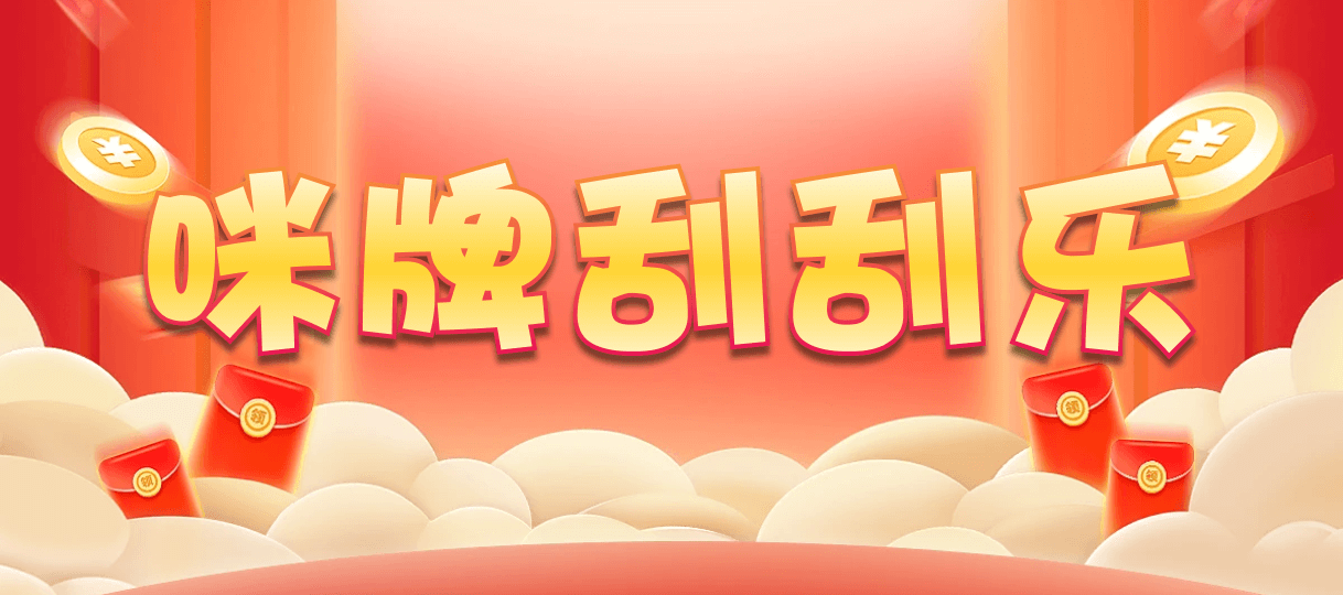 加拿大28预测,加拿大走势,28在线预测结果,加拿大28预测,最准网站